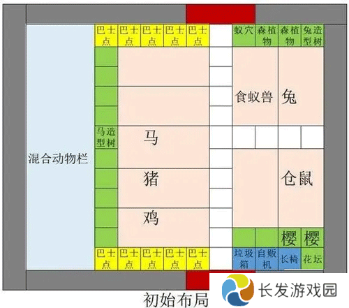 探险顽皮动物园手机截图