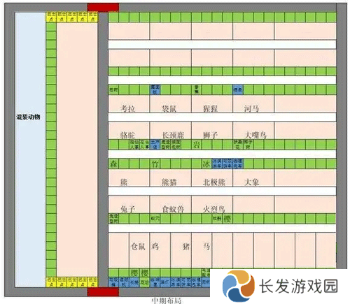 探险顽皮动物园手机截图