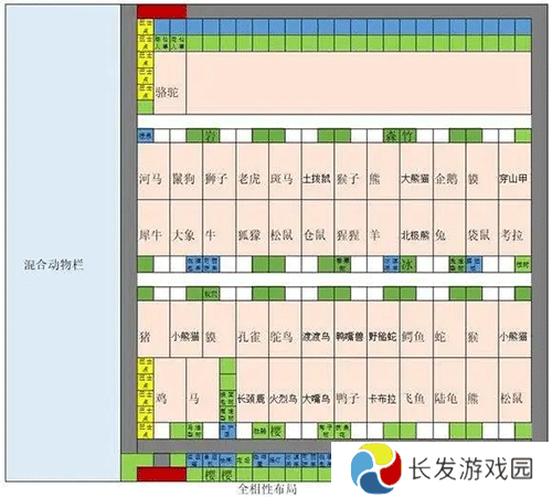 探险顽皮动物园手机截图