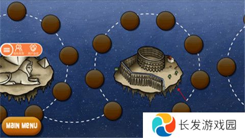 美味星球2下载截图