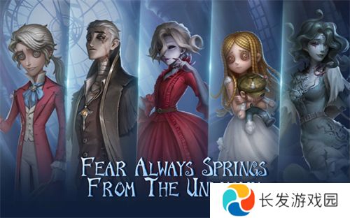 第五人格国际版正版