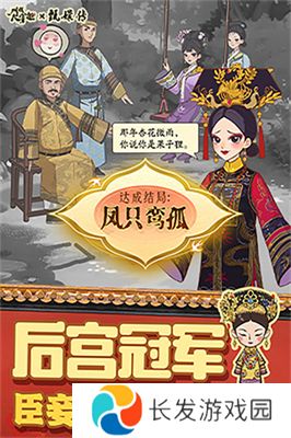 叫我大掌柜最新版