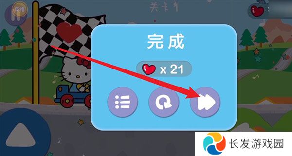 凯蒂猫飞行冒险中文截图