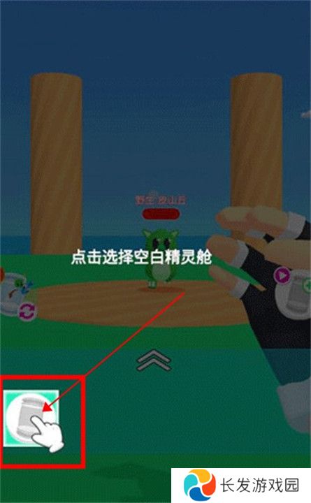 精灵大师下载截图