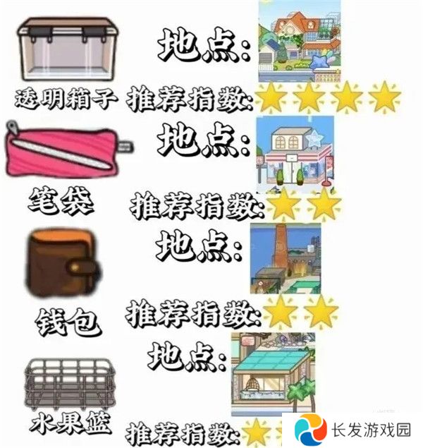 米加小镇世界国际服截图