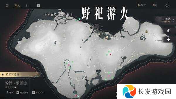 燕云十六声收集地图攻略总汇（全区域宝箱、蹊跷）图片10