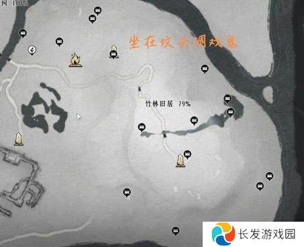 燕云十六声收集地图攻略总汇（全区域宝箱、蹊跷）图片6