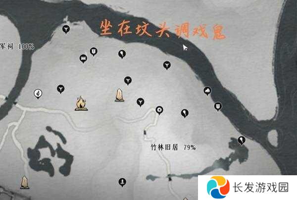 燕云十六声收集地图攻略总汇（全区域宝箱、蹊跷）图片7