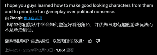 极乐软件园