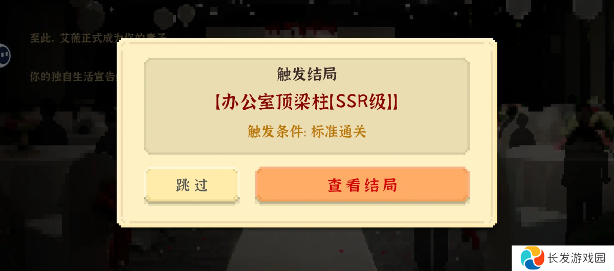 我独自生活游戏考公要多少才能过   考公答案及面试全流程攻略图片3